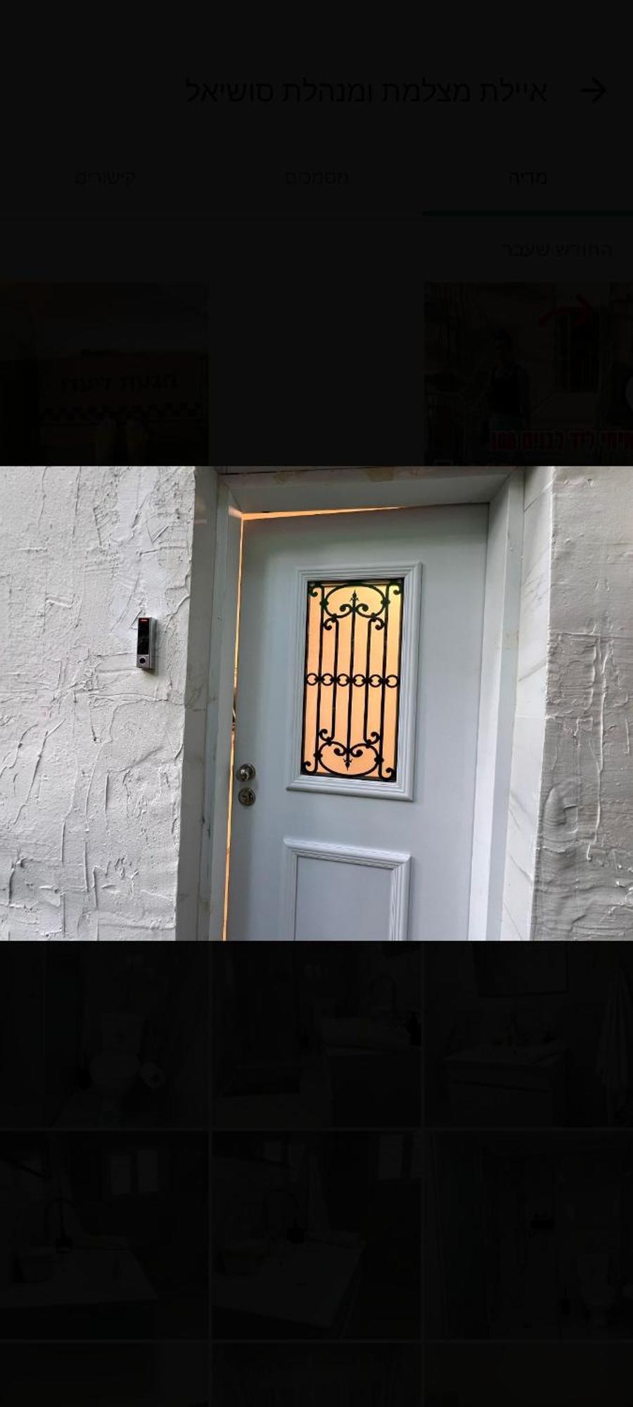 בקתה ביער Apartment Haifa Ngoại thất bức ảnh