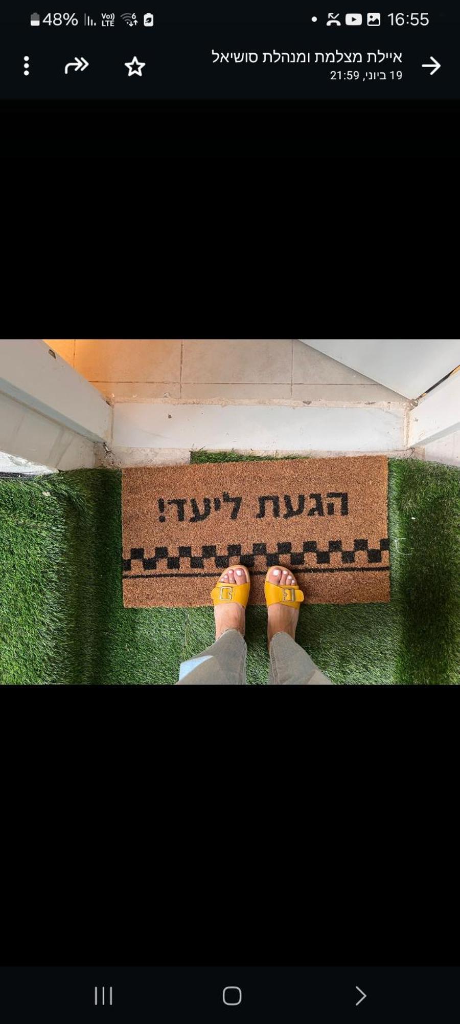בקתה ביער Apartment Haifa Ngoại thất bức ảnh
